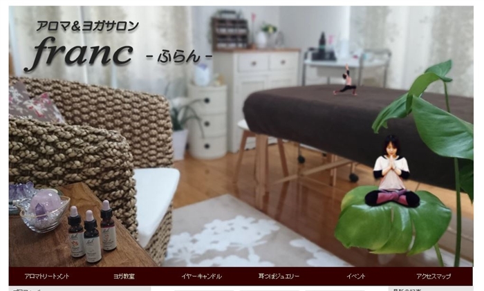アロマ&ヨガサロン franc-ふらん-